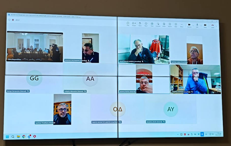 Στιγμιότυπο οθόνης 2026 01 31 205540