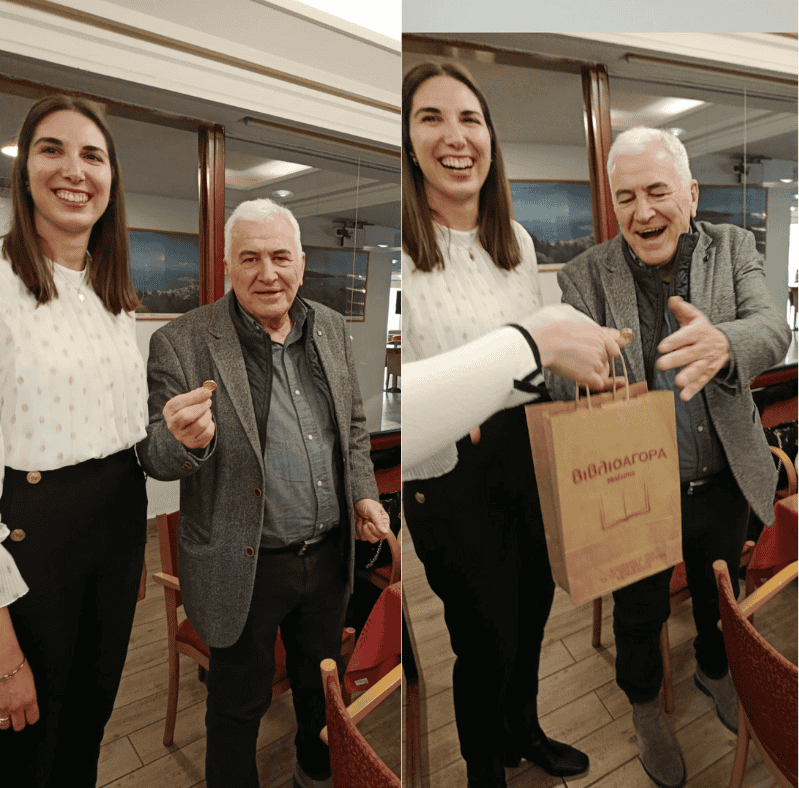 εικόνα Viber 2026 01 18 17 27 55 814