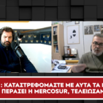 Black and Green Soccer Blog Header