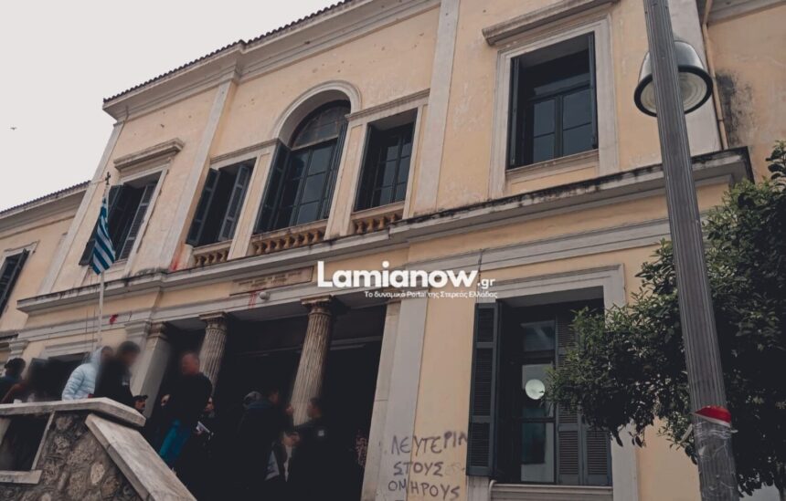 Dikastiria Lamias lamianow 1536x980 1 1