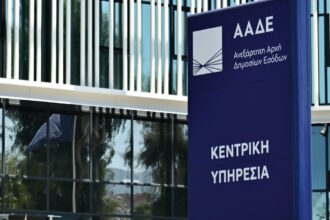 aade 1