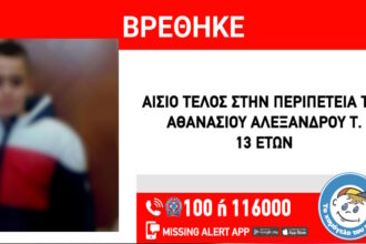 alexx
