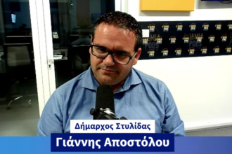 apostoloy