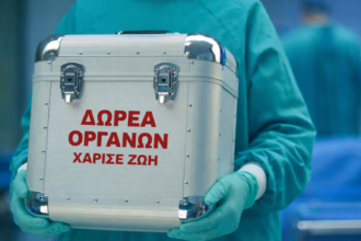 dorea organon