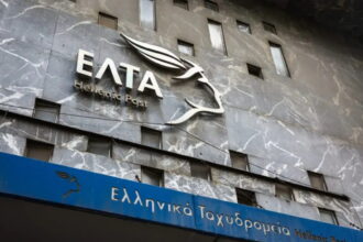 elta 1