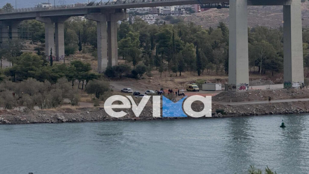 evia nearos