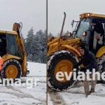 eviaorivates