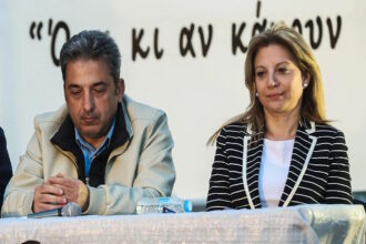 karistianou