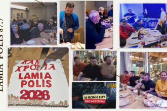 lamiapolis877