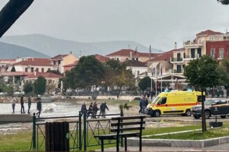 limenikos