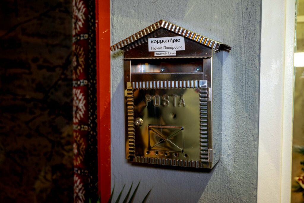 nantia paparoupa 45 1