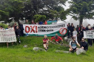 oiti
