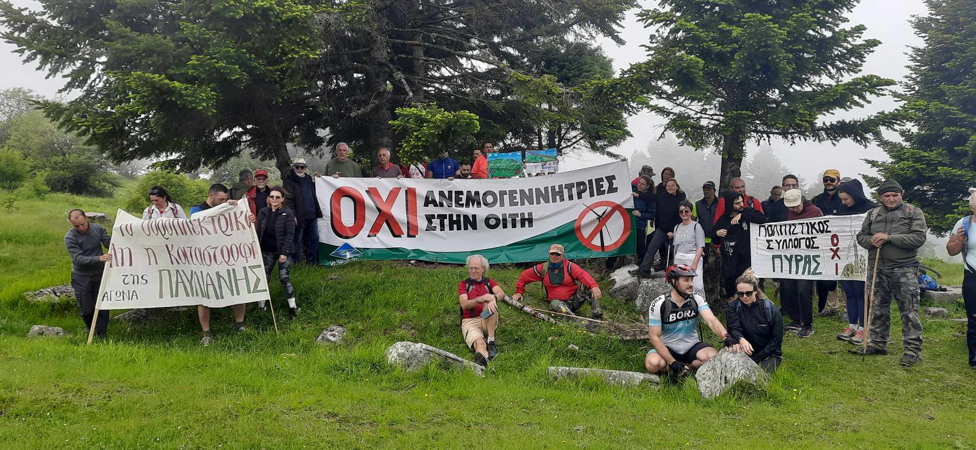 oiti