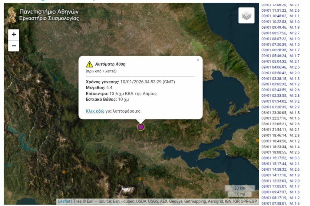 screenshot 20260110 070255 chrome1591806566652453050