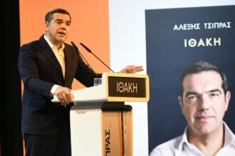 tsipras
