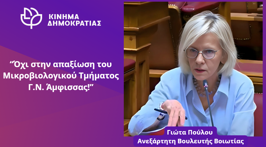 Στιγμιότυπο οθόνης 2026 02 06 151115
