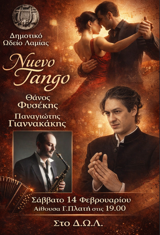 Στιγμιότυπο οθόνης 2026 02 09 224854