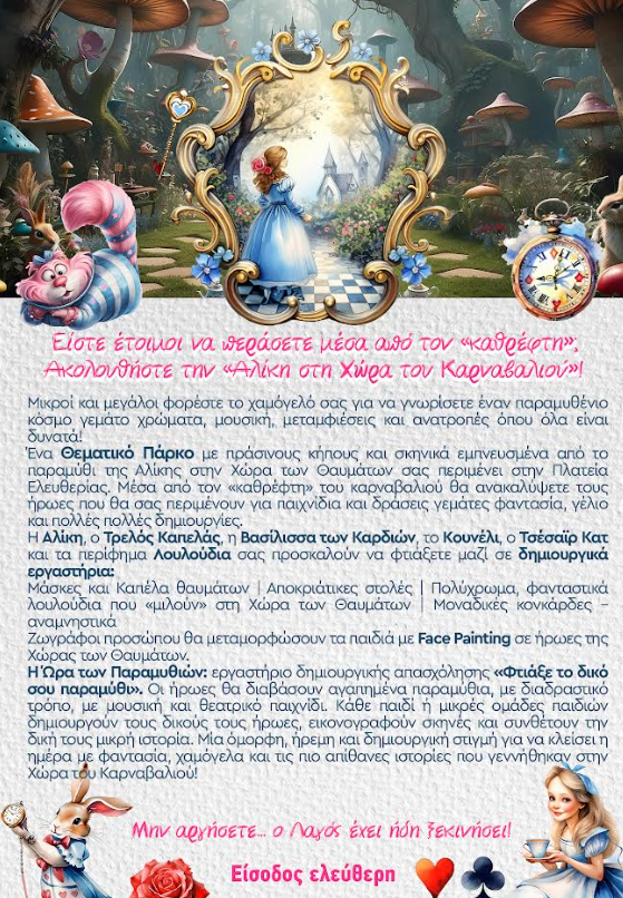 Στιγμιότυπο οθόνης 2026 02 11 165520