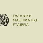 EME FTHIOTIDAS ELLHNIKH MATHMATIKH ETAIRIA 111