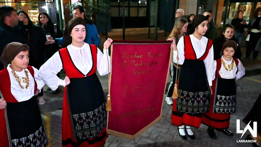 LAMIA POLIS KAI GAITANAKIA 128