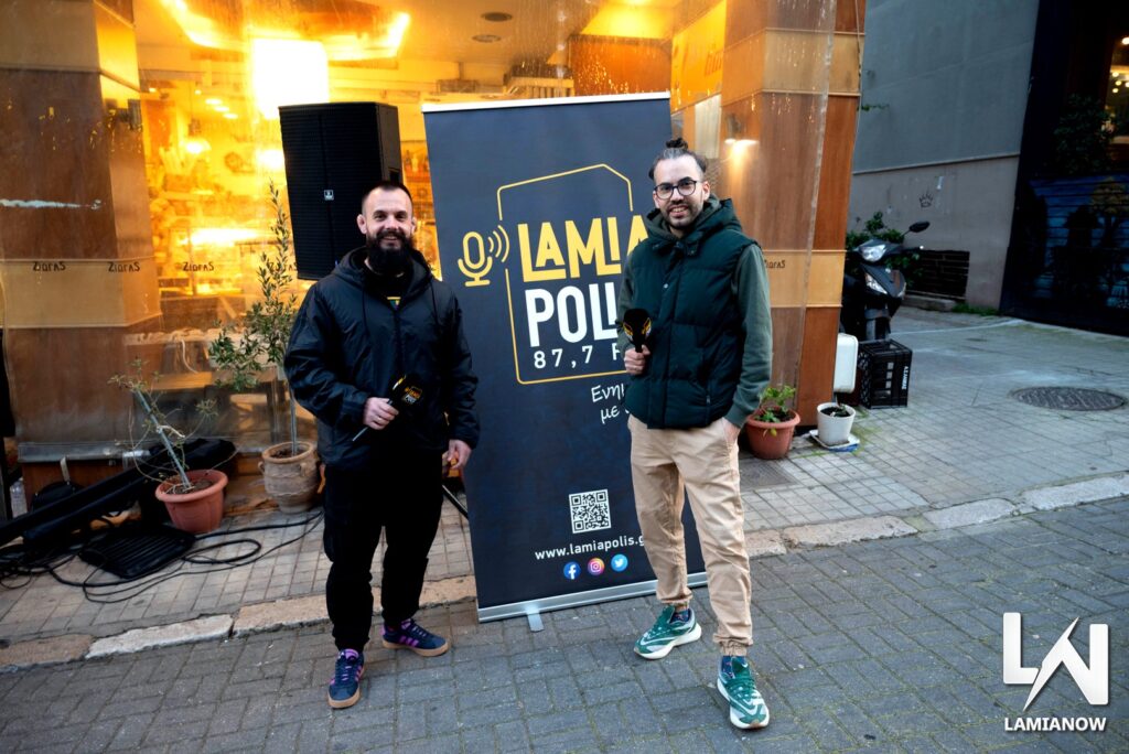 LAMIA POLIS KAI GAITANAKIA 2