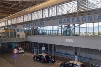 aerodromio