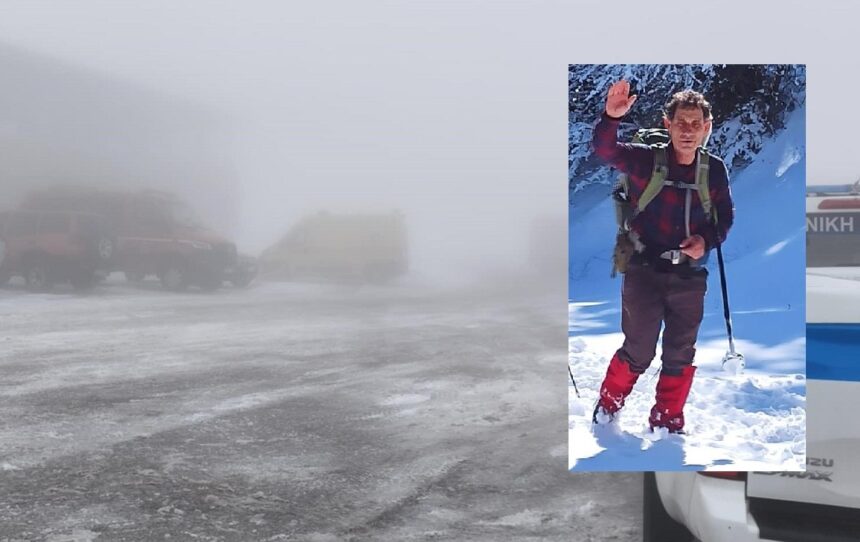 Τραγωδία στο Βελούχι: Ο αποπροσανατολισμός που οδήγησε στον θάνατο τον 74χρονο ορειβάτη (Aud)