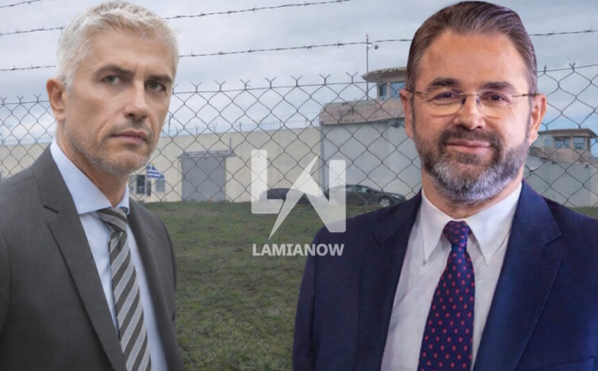 Μπαλάσκας και Καλλιακμάνης μιλούν στον LAMIA POLIS 87.7 για το φονικό στις φυλακές Δομοκού