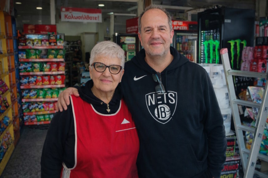 H Βασιλική και ο Κώστας Καλυβιώτης / SUPER MARKET Καλυβιώτη στην Ροδίτσα Λαμίας