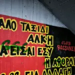 kampanos bandalismos eurokinissi 1 1200x675 1