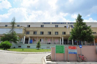 karditsa 1