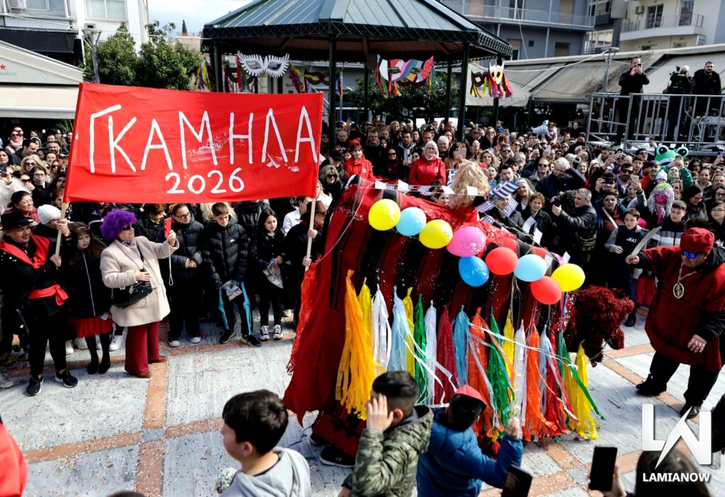 karnabali lamias 2026 1 13 1