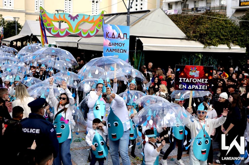 karnabali lamias 2026 1 17 1