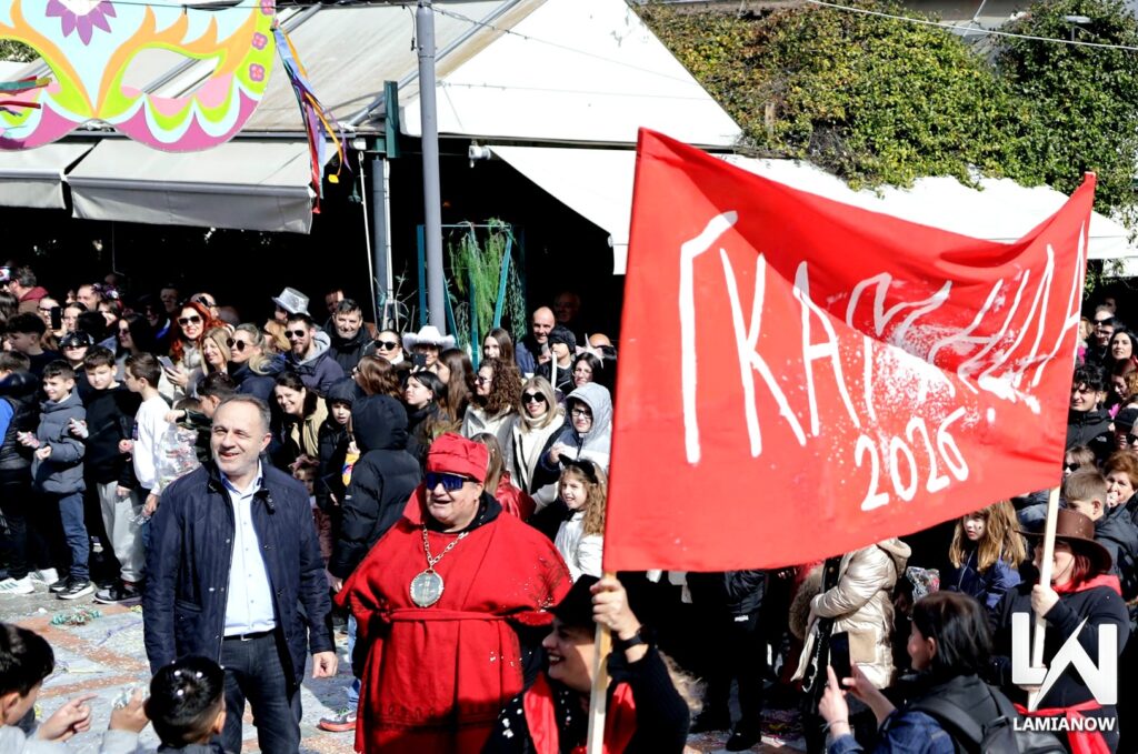 karnabali lamias 2026 1 5 1