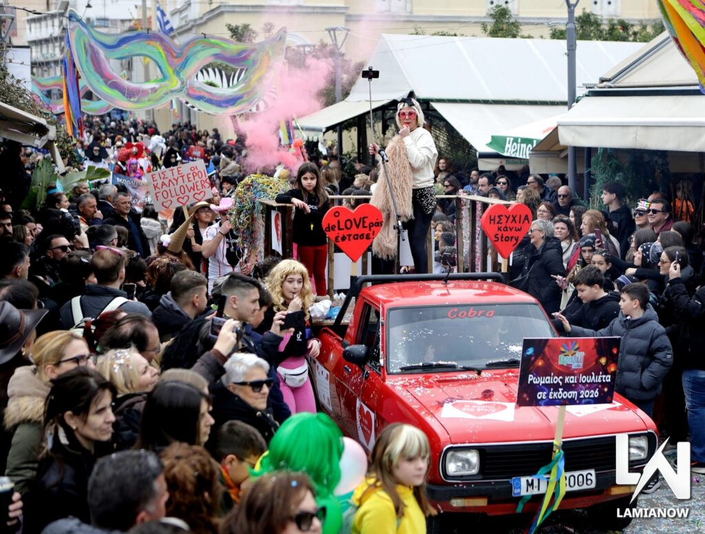 karnabali lamias 2026 1 7 1