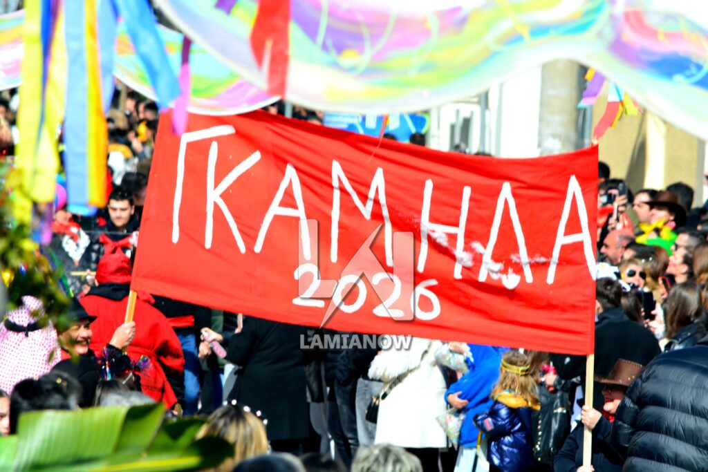 karnabali lamias 2026 113