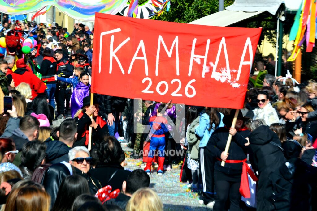 karnabali lamias 2026 115