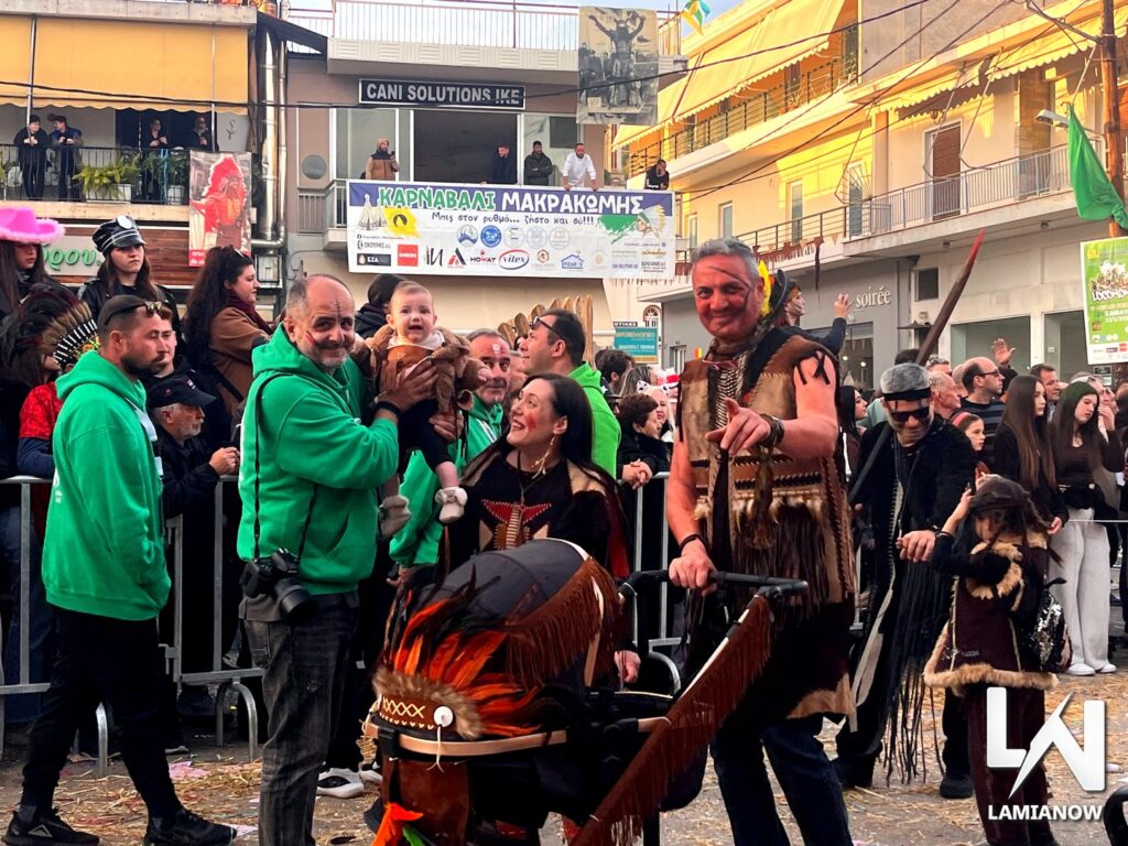 karnabali makrakomis 2026