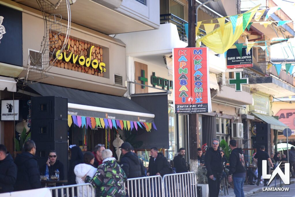 karnabali makrakomis 2026 101