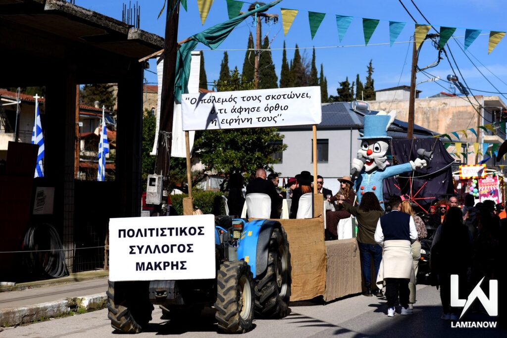 karnabali makrakomis 2026 119