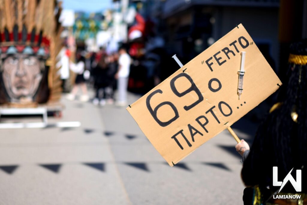 karnabali makrakomis 2026 147