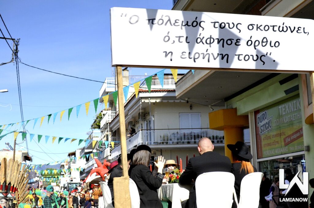 karnabali makrakomis 2026 21