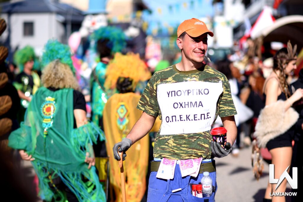 karnabali makrakomis 2026 225