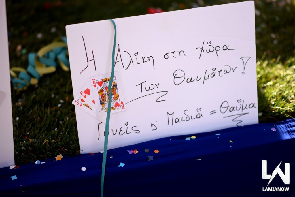 karnabali makrakomis 2026 274