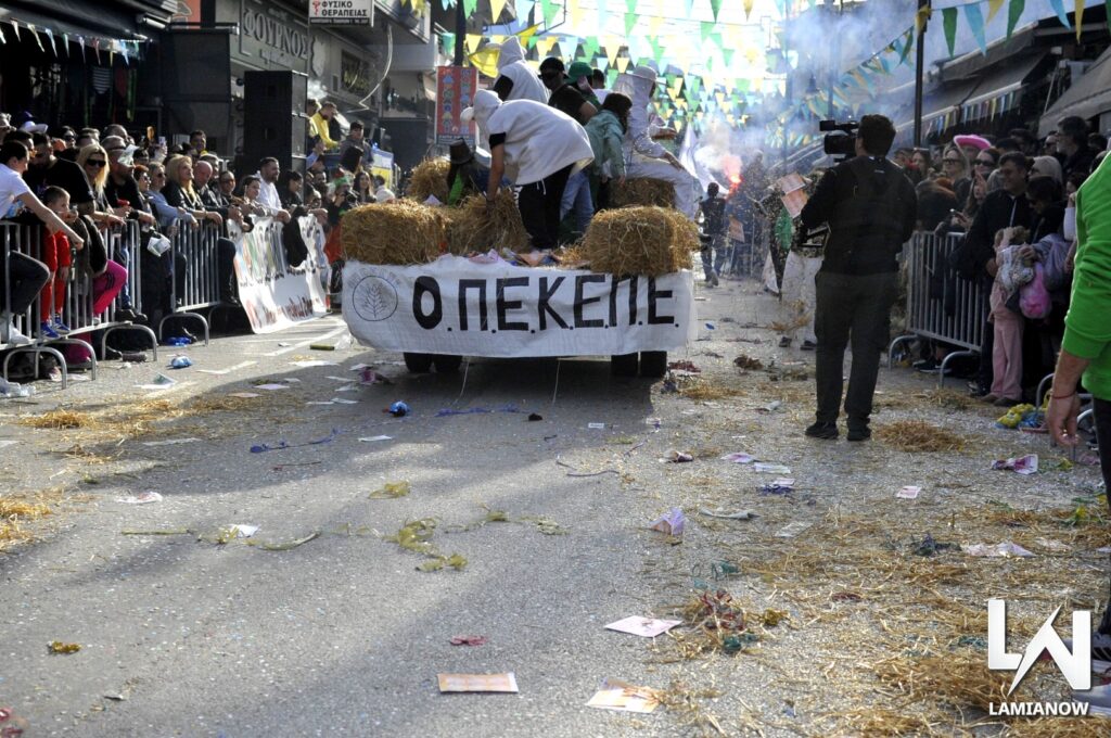 karnabali makrakomis 2026 30