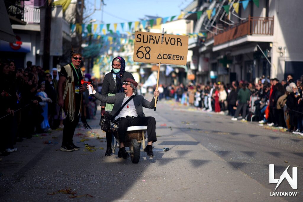 karnabali makrakomis 2026 315