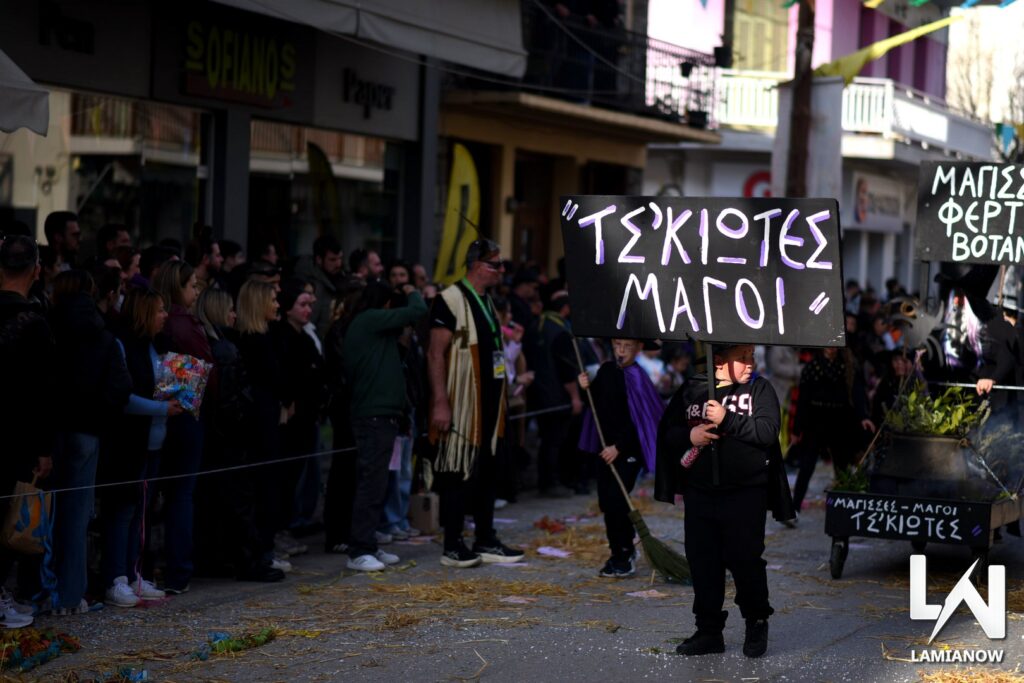 karnabali makrakomis 2026 383