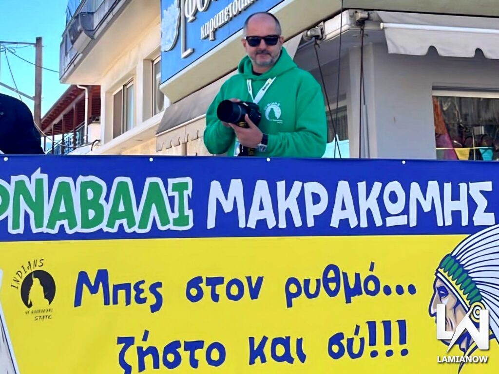 karnabali makrakomis 2026 4