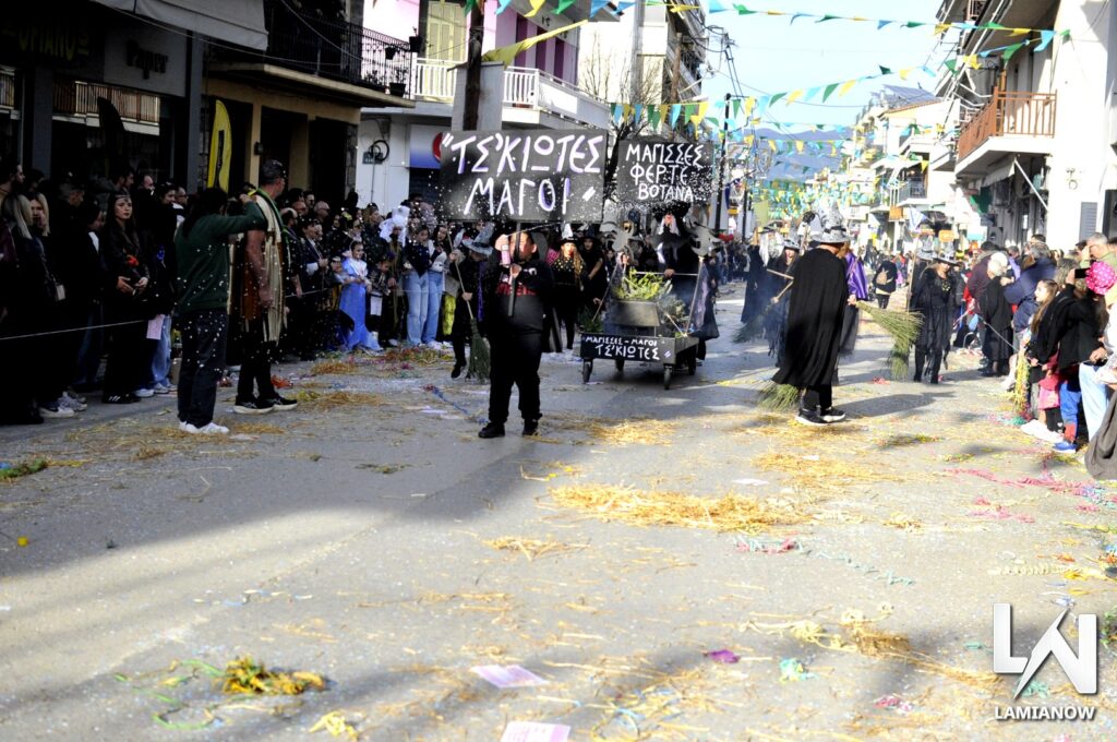 karnabali makrakomis 2026 47