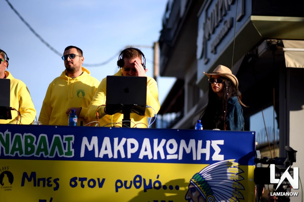 karnabali makrakomis 2026 475